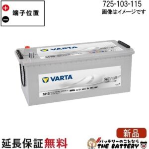 varta725-103-115