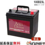 ad-100d23l