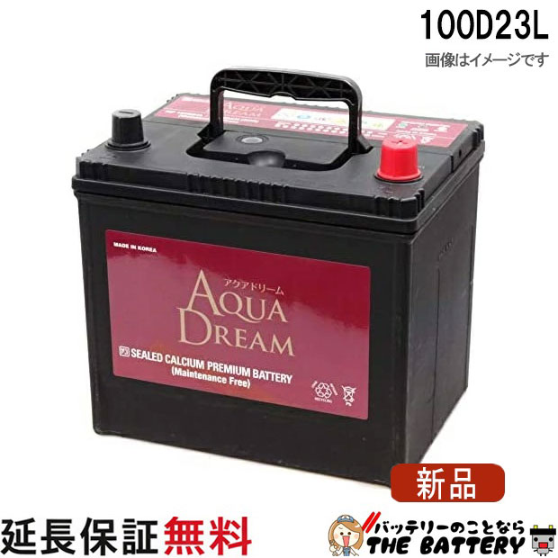 ad-100d23l
