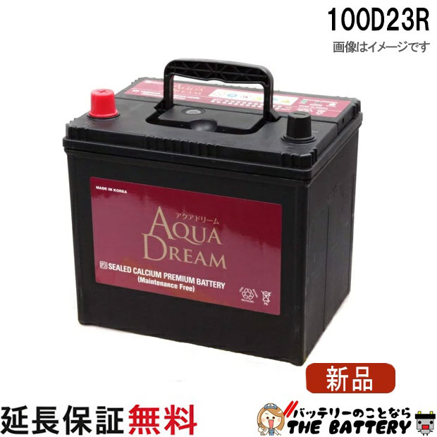 ad-100d23r