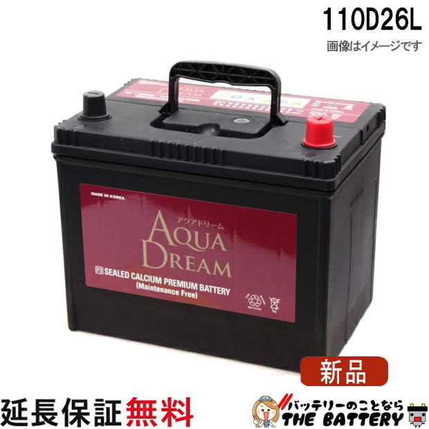 ad-110d26l