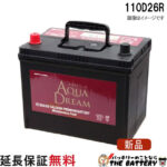 ad-110d26r