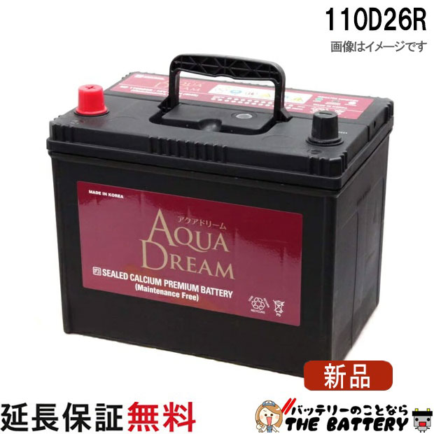 ad-110d26r