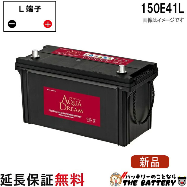 ad-150e41l