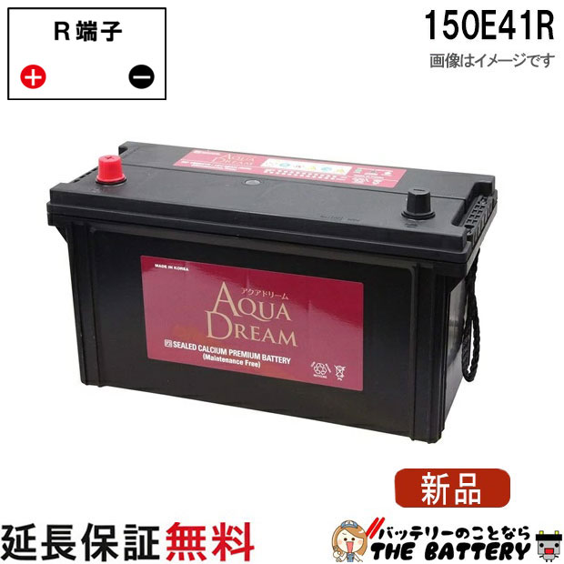 ad-150e41r