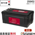 ad-250h52