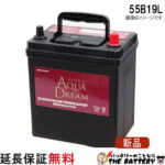 ad-55b19l