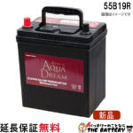 ad-55b19r