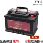 ad-57113