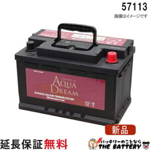 ad-57113