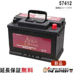 ad-57412