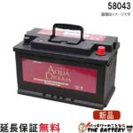 ad-58043