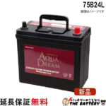 ad-75b24l
