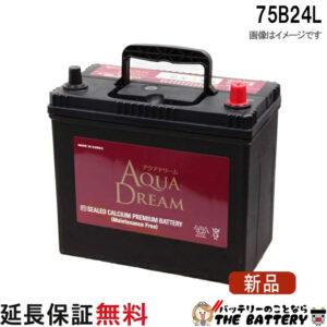 ad-75b24l