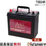 ad-75b24r