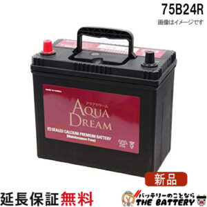 ad-75b24r