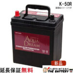 ad-k-50r