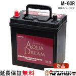 ad-m-60r