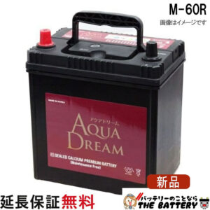 ad-m-60r