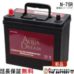 ad-n-75r