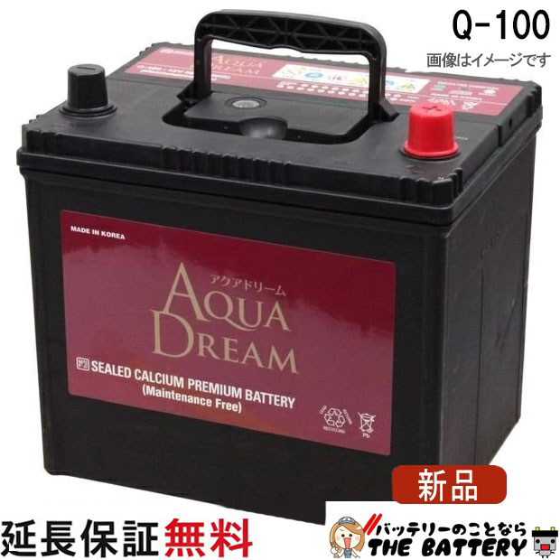 ad-q-100