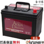 ad-s-115