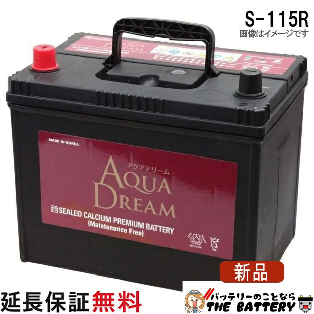 ad-s-115r