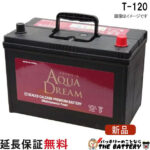 ad-t-120