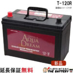 ad-t-120r