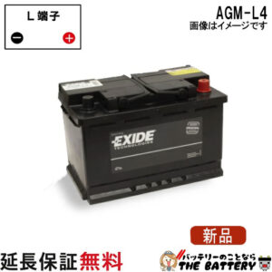 agml4-exide