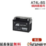 AT4L-BS