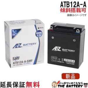 ATB12A-A