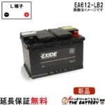 EA612-LB2