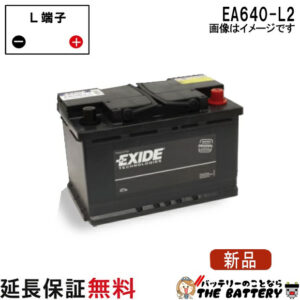 EA640-L2