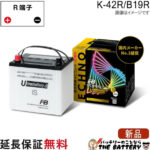 fb-echois-k42r