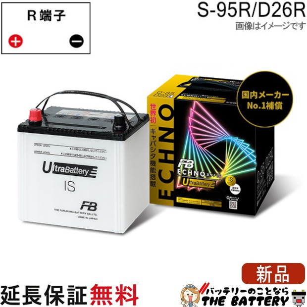 fb-echois-s95r