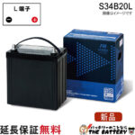fb-echohv-s34b20l