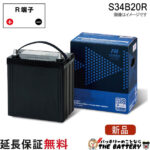 fb-echohv-s34b20r