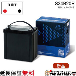 fb-echohv-s34b20r