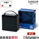 fb-echohv-s46b24r