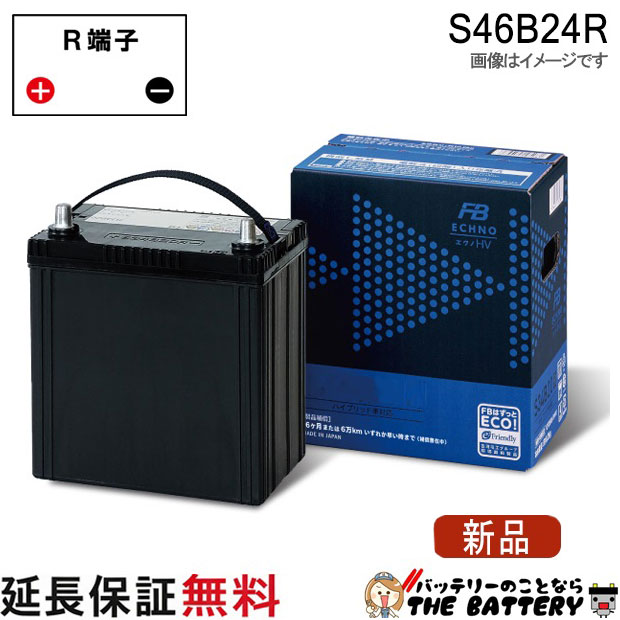 fb-echohv-s46b24r