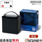 fb-echohv-s55d23r