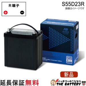 fb-echohv-s55d23r