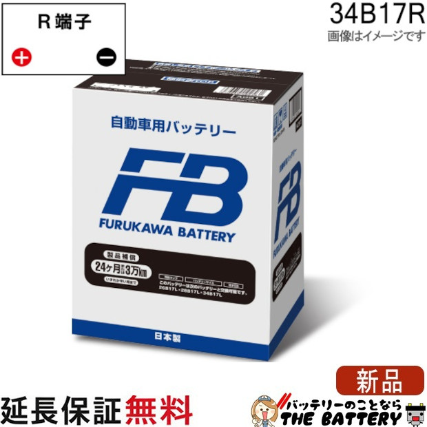 fb-fb34b17r