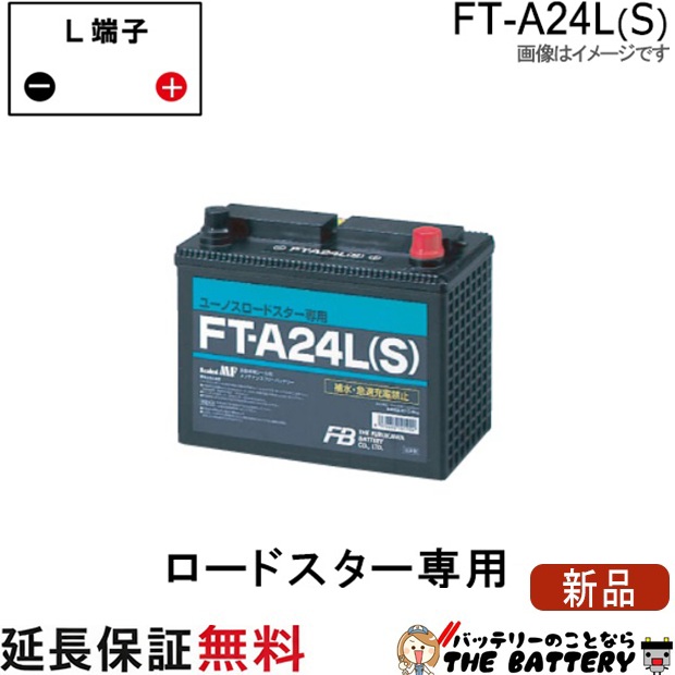 fb-mf-ft-a24ls