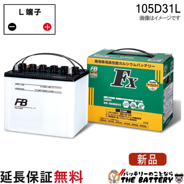 fb-fx105d31l