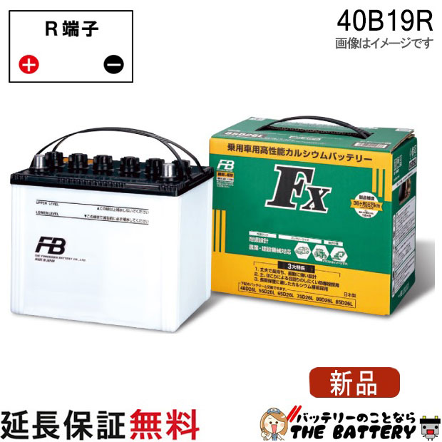 fb-fx40b19r