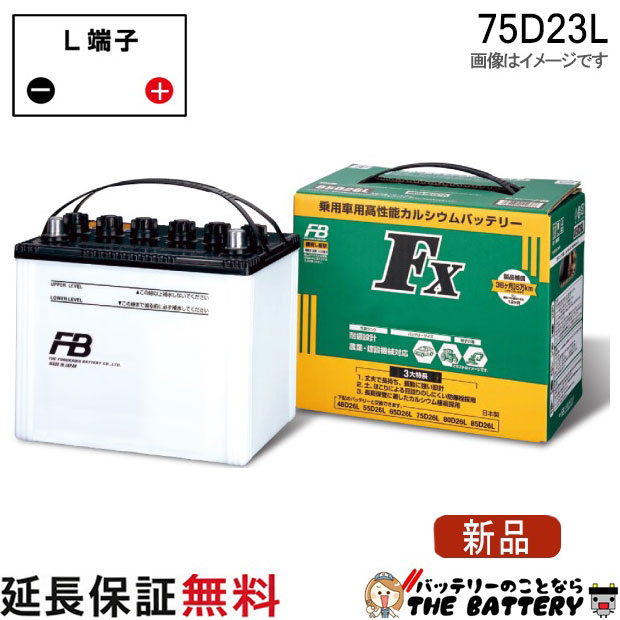 fb-fx75d23l