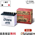 fb-lt-d26l
