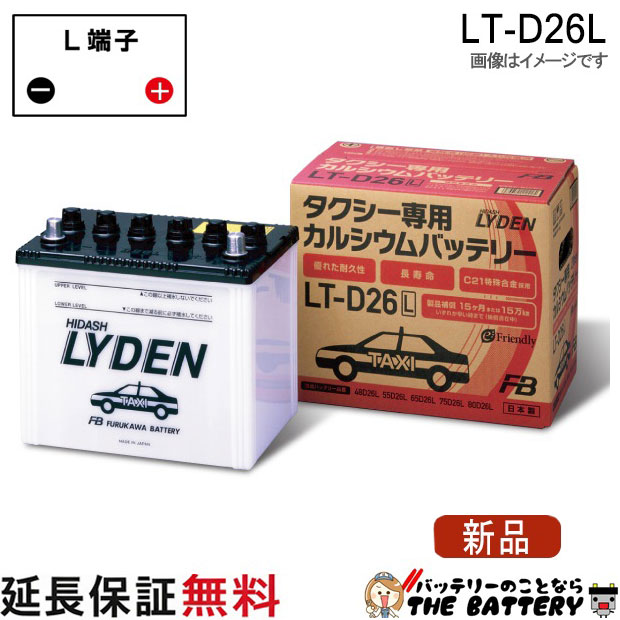 fb-lt-d26l